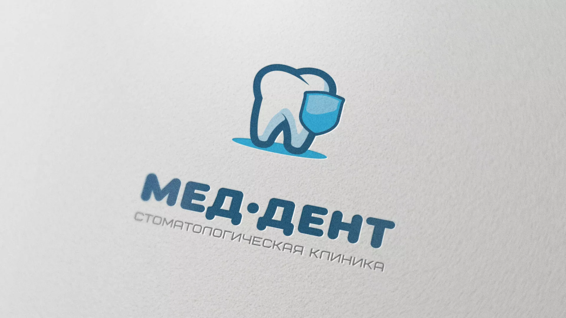 Разработка логотипа стоматологической клиники «МЕД-ДЕНТ» в Зеленогорске
